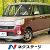 daihatsu move-canbus 2017 -DAIHATSU--Move Canbus DBA-LA800S--LA800S-0087961---DAIHATSU--Move Canbus DBA-LA800S--LA800S-0087961- image 1