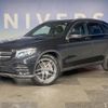 mercedes-benz glc-class 2017 CFJ1821582 image 11