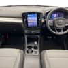 volvo xc40 2024 CFJ1515742 image 3