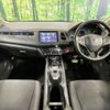 honda vezel 2019 quick_quick_RU3_RU3-1336704 image 2