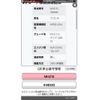 suzuki wagon-r 2006 CFJ1505189 image 21