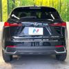 lexus nx 2017 CFJ8885713 image 15