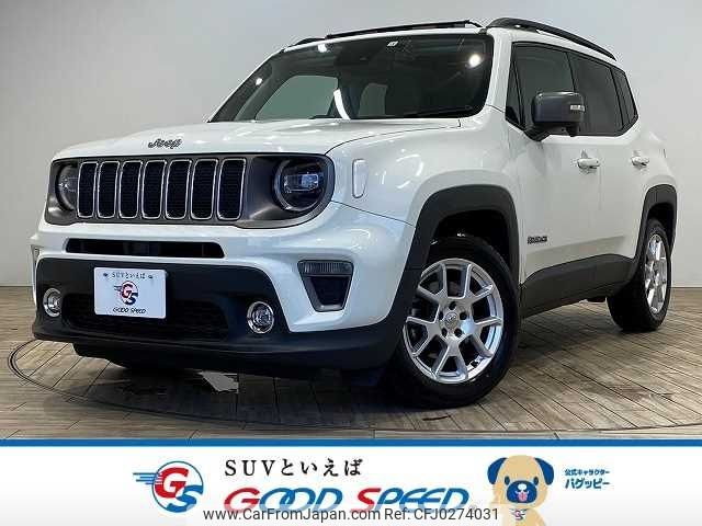 jeep renegade 2020 -CHRYSLER--Jeep Renegade 3BA-BU13--1C4BU0000KPL14083---CHRYSLER--Jeep Renegade 3BA-BU13--1C4BU0000KPL14083- image 1