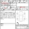 mitsubishi minicab-van 2015 quick_quick_HBD-DS17V_DS17V-104368 image 21