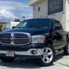 dodge ram 2010 GOO_NET_EXCHANGE_1200815A30250719W001 image 24