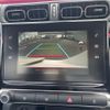 citroen c3 2018 CFJ1794440 image 18