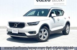 volvo xc40 2020 -VOLVO--Volvo XC40 5AA-XB420TXCM--YV1XZK9MCM2441271---VOLVO--Volvo XC40 5AA-XB420TXCM--YV1XZK9MCM2441271-