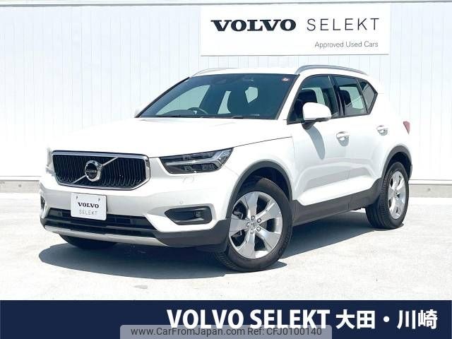 volvo xc40 2020 -VOLVO--Volvo XC40 5AA-XB420TXCM--YV1XZK9MCM2441271---VOLVO--Volvo XC40 5AA-XB420TXCM--YV1XZK9MCM2441271- image 1