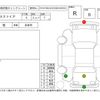 toyota esquire 2018 CFJ1621836 image 4