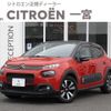 citroen c3 2018 -CITROEN--Citroen C3 ABA-B6HN01--VF7SXHNZTJT680330---CITROEN--Citroen C3 ABA-B6HN01--VF7SXHNZTJT680330- image 1