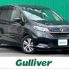 honda freed 2023 CFJ1685197 image 1