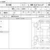 honda n-van 2024 CFJ1526763 image 3