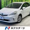 toyota prius-α 2014 CFJ1836139 image 1