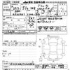 peugeot 208 2017 -PEUGEOT--Peugeot 208 A9HN01-HW030316---PEUGEOT--Peugeot 208 A9HN01-HW030316- image 3