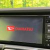 daihatsu copen 2014 quick_quick_LA400K_LA400K-0001847 image 3