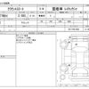 toyota crown-estate 2003 CFJ1431861 image 3