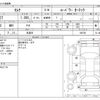 nissan serena 2020 -NISSAN 【足立 302ﾏ1651】--Serena 6AA-HFC27--HFC27-095760---NISSAN 【足立 302ﾏ1651】--Serena 6AA-HFC27--HFC27-095760- image 3