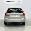 volvo xc60 2019 -VOLVO--Volvo XC60 LDA-UD4204TXC--YV1UZA8MCK1333064---VOLVO--Volvo XC60 LDA-UD4204TXC--YV1UZA8MCK1333064- image 19