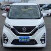 nissan dayz 2019 -NISSAN 【群馬 582ｶ3243】--DAYZ B44W--0016986---NISSAN 【群馬 582ｶ3243】--DAYZ B44W--0016986- image 25