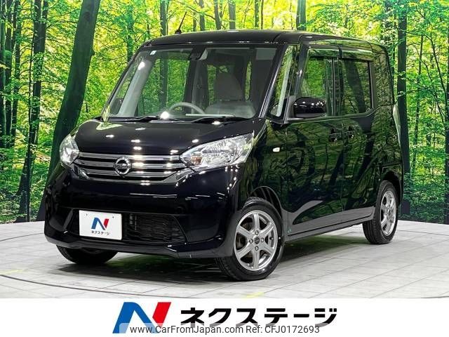 nissan dayz-roox 2015 -NISSAN--DAYZ Roox DBA-B21A--B21A-0090259---NISSAN--DAYZ Roox DBA-B21A--B21A-0090259- image 1