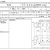 nissan kix 2020 CFJ1705501 image 3