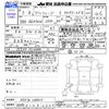 toyota alphard 2021 -TOYOTA 【四日市 310ｻ2302】--Alphard AGH30W--0386312---TOYOTA 【四日市 310ｻ2302】--Alphard AGH30W--0386312- image 3