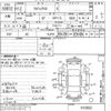 mazda laputa 2000 CFJ1571144 image 3