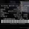 nissan caravan-van 2021 -NISSAN--Caravan Van 3BF-VR2E26--VR2E26-155560---NISSAN--Caravan Van 3BF-VR2E26--VR2E26-155560- image 31