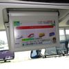 mitsubishi-fuso aero-ace 2016 CFJ1672930 image 4