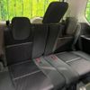 nissan serena 2019 -NISSAN--Serena DAA-HFC27--HFC27-031467---NISSAN--Serena DAA-HFC27--HFC27-031467- image 11