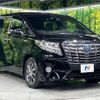 toyota alphard 2016 quick_quick_AYH30W_AYH30-0032218 image 20