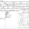 toyota tank 2019 -TOYOTA--Tank DBA-M900A--M900A-0384258---TOYOTA--Tank DBA-M900A--M900A-0384258- image 3