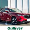 mazda mazda-others 2023 CFJ1840872 image 1