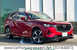 mazda mazda-others 2023 CFJ1840872