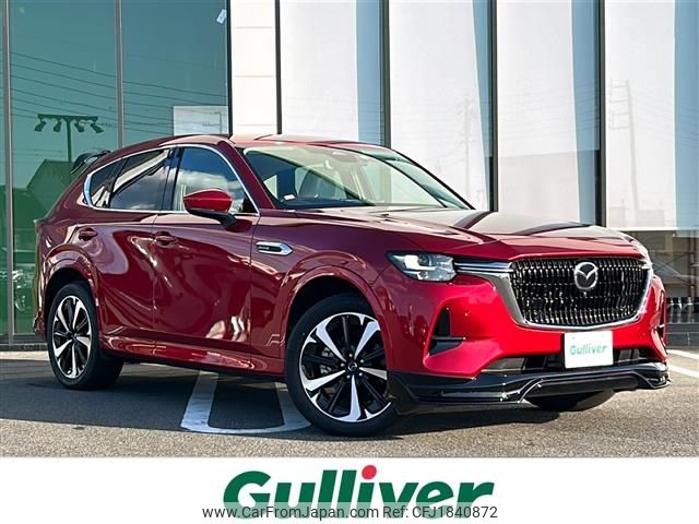mazda mazda-others 2023 CFJ1840872 image 1