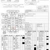 volkswagen up 2018 AF-WVWZZZAAZJD194524 image 30