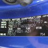 toyota corolla 2020 -TOYOTA--Corolla 6AA-ZWE211--ZWE211-6023829---TOYOTA--Corolla 6AA-ZWE211--ZWE211-6023829- image 30