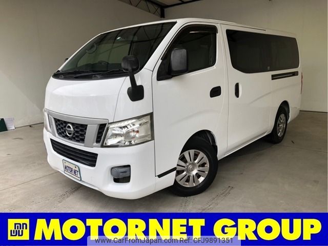 nissan caravan-van 2015 -NISSAN--Caravan Van CBF-VR2E26--VR2E26-027367---NISSAN--Caravan Van CBF-VR2E26--VR2E26-027367- image 1