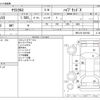 toyota yaris-cross 2021 CFJ1500059 image 3