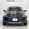 volvo xc60 2017 -VOLVO--Volvo XC60 LDA-DD4204TXC--YV1DZA8RDH2157499---VOLVO--Volvo XC60 LDA-DD4204TXC--YV1DZA8RDH2157499- image 17
