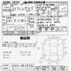 subaru levorg 2015 -SUBARU 【三重 302ﾃ6960】--Levorg VM4-053996---SUBARU 【三重 302ﾃ6960】--Levorg VM4-053996- image 3