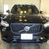 volvo xc90 2023 CFJ1583086 image 4
