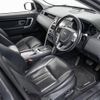 rover discovery 2015 -ROVER--Discovery CBA-LC2A--SALCA2AGXGH573106---ROVER--Discovery CBA-LC2A--SALCA2AGXGH573106- image 10