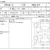 mazda axela 2014 -MAZDA 【愛媛 301 7206】--Axela DBA-BMEFS--BMEFS-106762---MAZDA 【愛媛 301 7206】--Axela DBA-BMEFS--BMEFS-106762- image 3