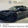 bmw m4 2023 -BMW--BMW M4 3BA-52AZ30--WBS42AZ030CM92051---BMW--BMW M4 3BA-52AZ30--WBS42AZ030CM92051- image 1