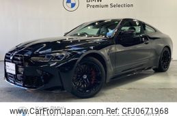 bmw m4 2023 -BMW--BMW M4 3BA-52AZ30--WBS42AZ030CM92051---BMW--BMW M4 3BA-52AZ30--WBS42AZ030CM92051-