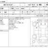 toyota corolla-touring-wagon 2025 -TOYOTA--Corolla Touring 6AA-ZWE215W--ZWE215-0028345---TOYOTA--Corolla Touring 6AA-ZWE215W--ZWE215-0028345- image 3