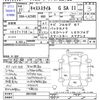 daihatsu cast 2015 -DAIHATSU--Cast LA250S--0024600---DAIHATSU--Cast LA250S--0024600- image 3