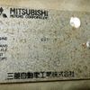 mitsubishi-minicab-truck-1995-1300-car_b0ac6c37-aafd-4833-9925-ccd08299fcba