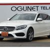 mercedes-benz c-class-station-wagon 2016 -MERCEDES-BENZ 【大分 430ﾔ358】--Benz C Class Wagon 205242--2F282491---MERCEDES-BENZ 【大分 430ﾔ358】--Benz C Class Wagon 205242--2F282491- image 1